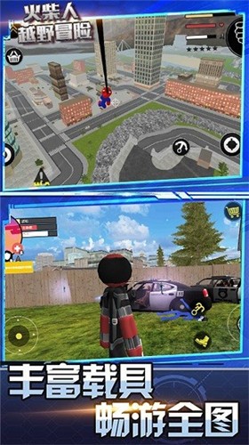 火柴人越野冒险v2.7截图3