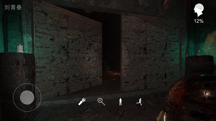 孙美琪疑案逆旅苹果版v1.0.7截图1