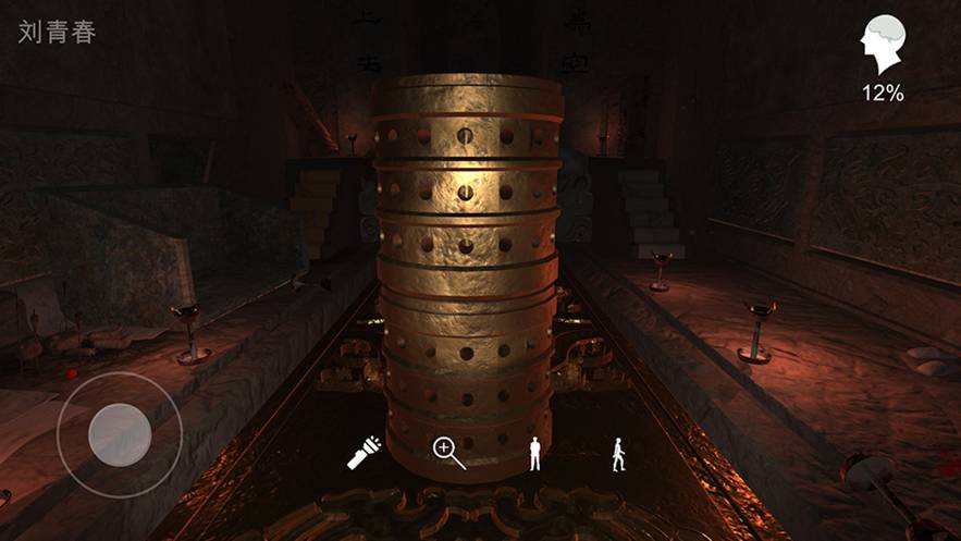 孙美琪疑案逆旅苹果版v1.0.7截图3