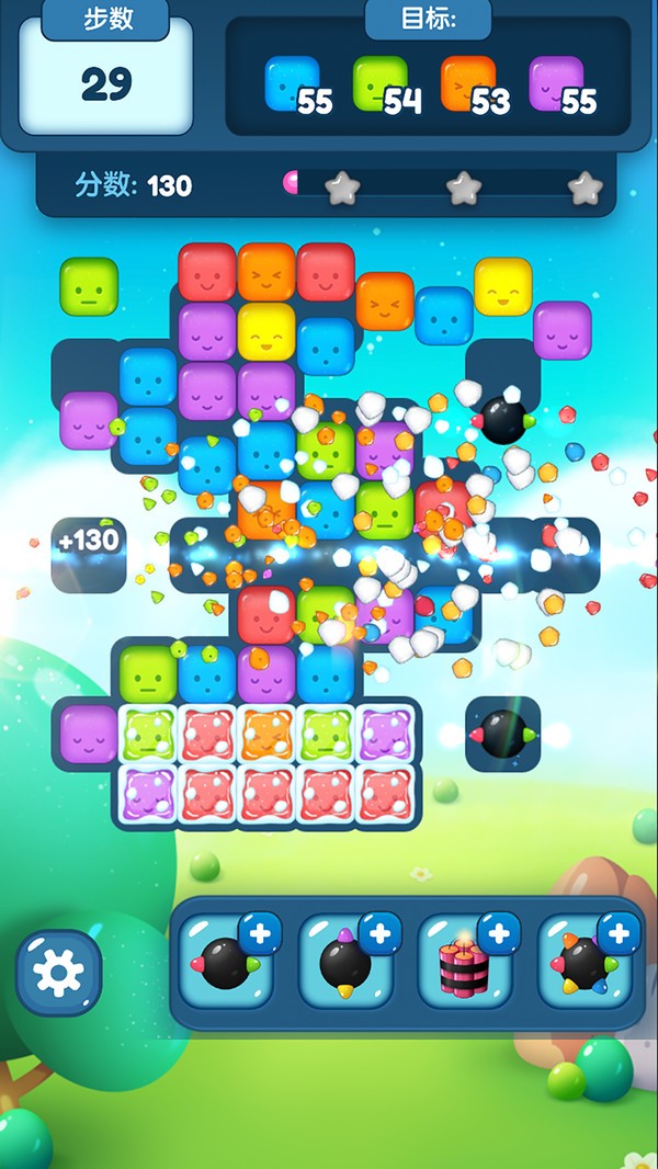 富贵消消消v1.0.8截图3