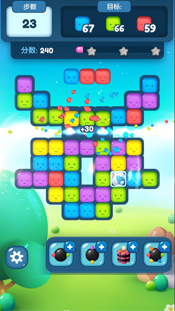 富贵消消消v1.0.8截图5