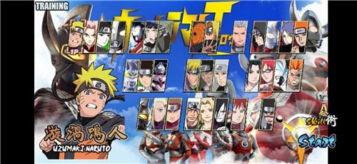 火影战记奥特曼迪迦版v1.22截图3