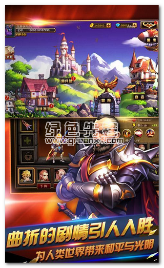 天天爱闯关2内购V1.46 手机中文版vV1.9截图1