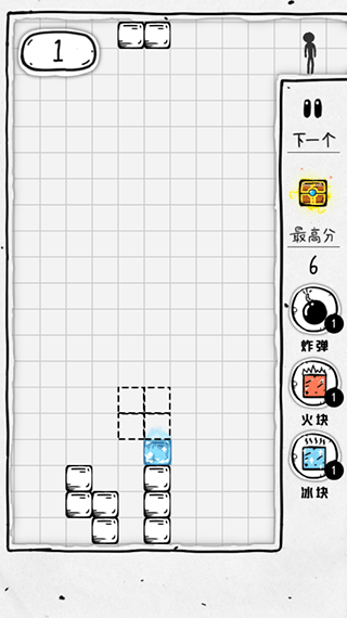 压扁火柴人免广告v2.3截图2