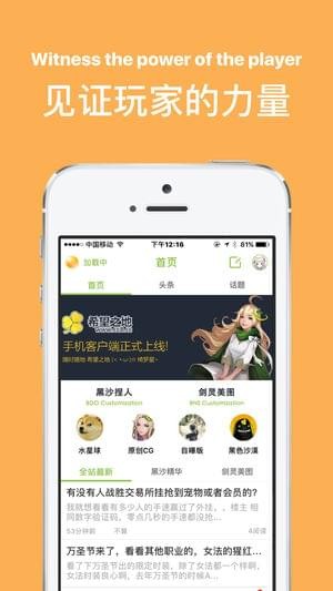 希望之地盒子v1.62截图1