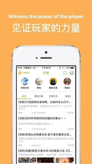 希望之地盒子v1.62截图2