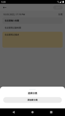厚墨v2.1.5截图3