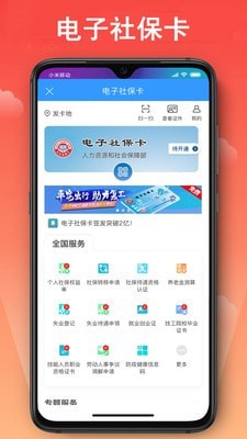 宁波公共自行车v3.0.6截图3
