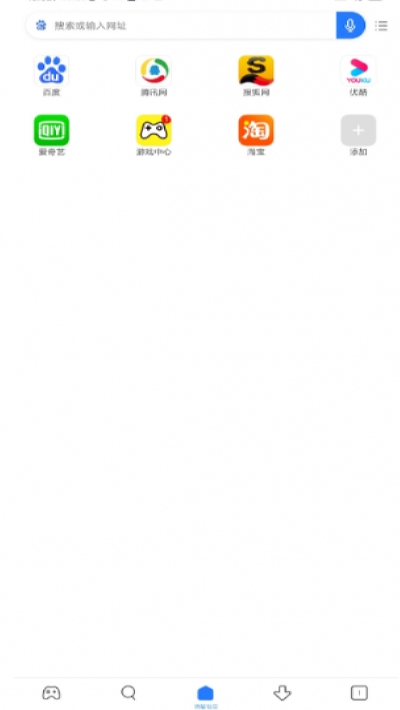 小米浏览器无广告版v11.9.12截图2