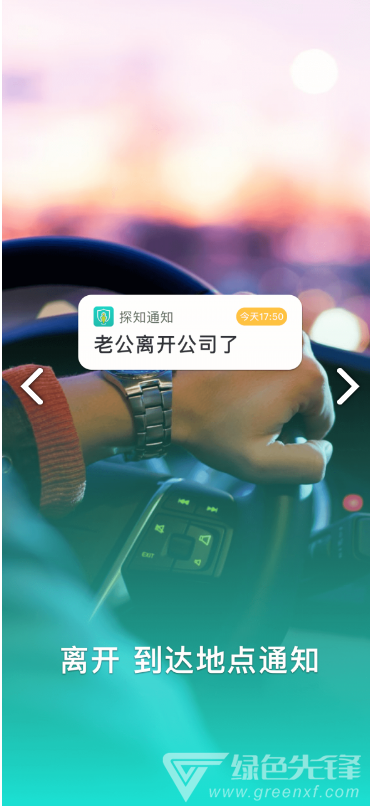 寻蜜安卓版v1.0.0v1.0.4截图2