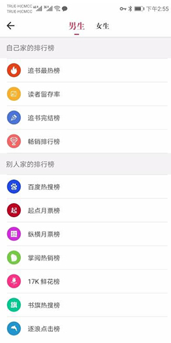 天天读书安卓版v3.50.7v3.50.11截图1