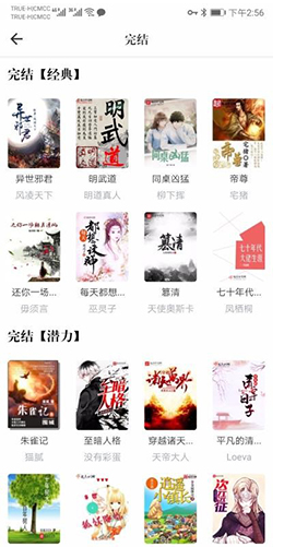 天天读书安卓版v3.50.7v3.50.11截图3