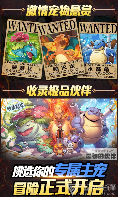 小黑的宝藏2充值VIP版vV1.2.6截图2