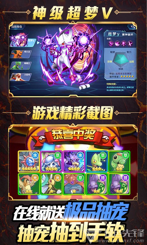 小黑的宝藏2充值VIP版vV1.2.6截图3