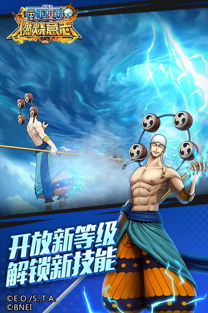 航海王燃烧意志v1.15.0.302231截图2