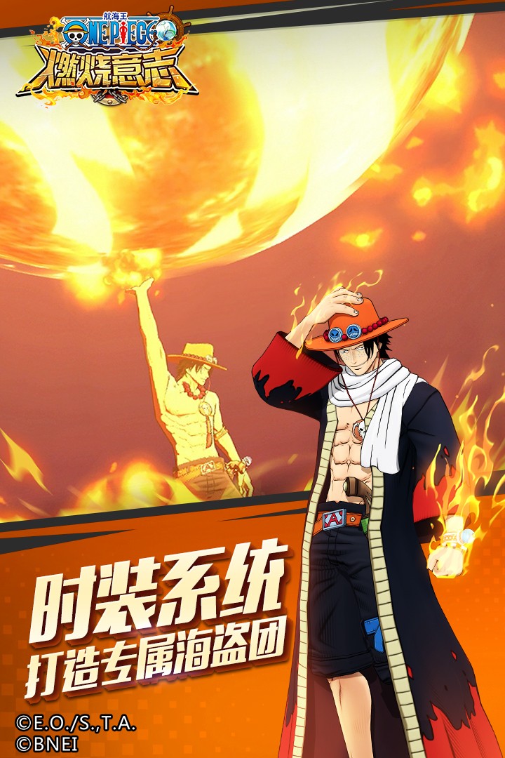 航海王燃烧意志v1.15.0.302231截图4