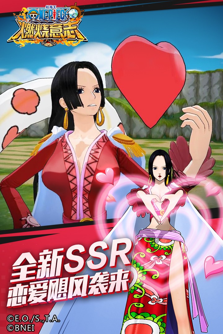 航海王燃烧意志v1.15.0.302231截图5