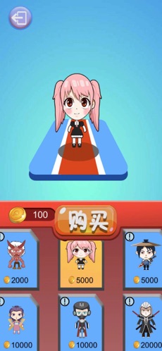 头脑王者吃鸡appv2.53截图2