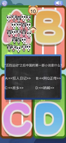 头脑王者吃鸡appv2.53截图3