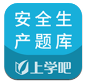 安全生产题库(安全生产题库及答案解析)V2.4.1 安卓免费版vV2.4.6