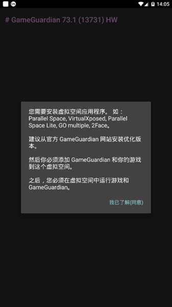 GG美化包v1.41.07截图3