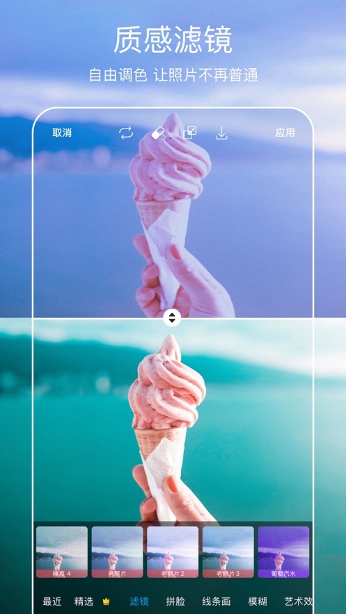 太空相机v1.0.10截图2