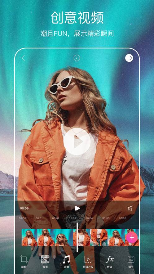 太空相机v1.0.10截图3