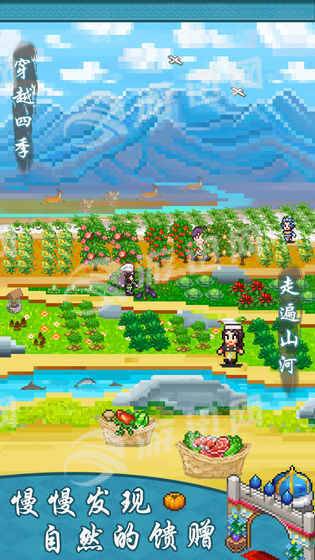 舌尖上的美食梦v1.7截图3