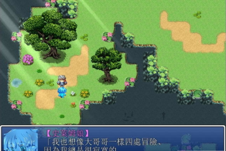 女魔王打倒计划v1.10截图2