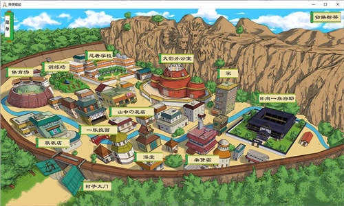 火影之异族崛起 3.0汉化版v5.0.5截图1