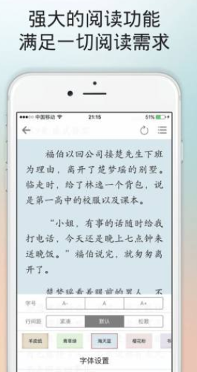 popo原创市集v1.4截图3