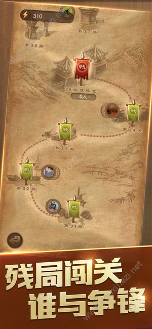 天天象棋2018新版v4.0.2.12截图3