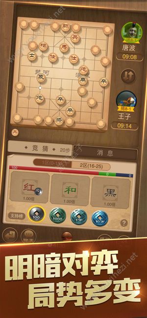 天天象棋2018新版v4.0.2.12截图4