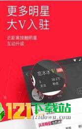 头条搜索v3.9截图1