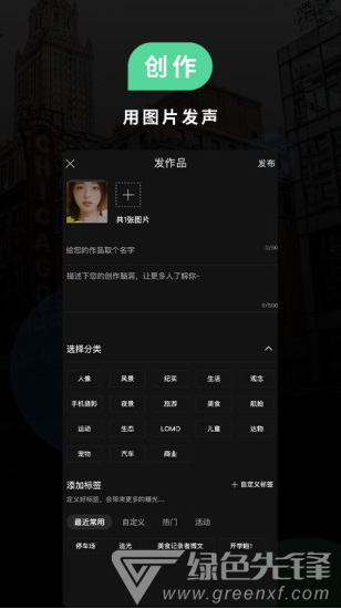 POCO摄影(POCO摄影图片分享社区)V3.1.2 安卓正式版vV3.1.9截图1