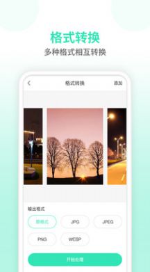 压缩视频v1.1.9截图1