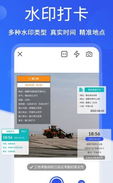 小时工考勤v3.2.7截图4