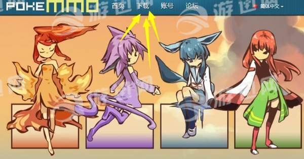 pokeMMO安卓版v1.7截图4