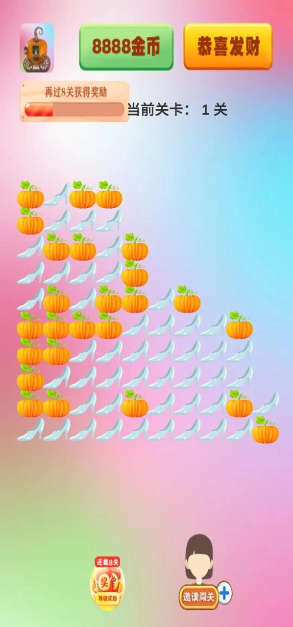 果园小精灵v4截图1