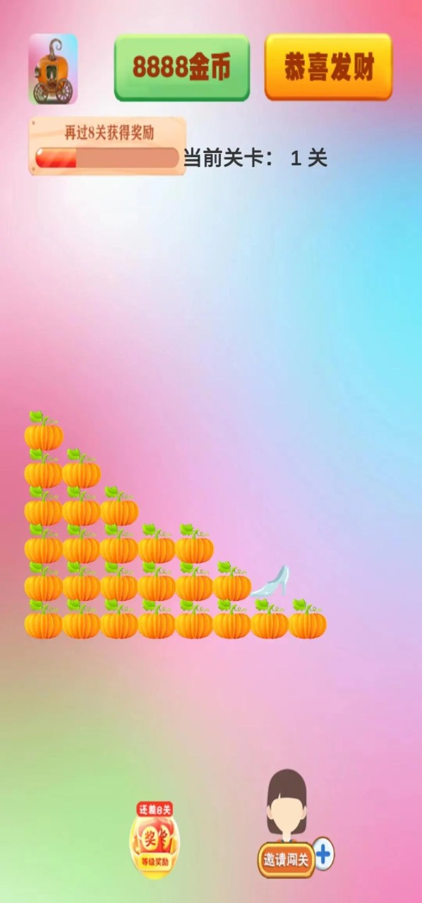 果园小精灵v4截图2