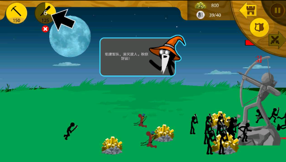 火柴人战争遗产绿色钥匙版魔改版v.1.56截图1