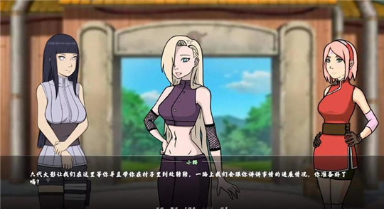 女忍训练师v0.7.14截图1