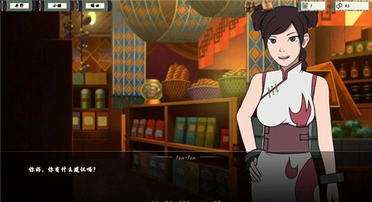 女忍训练师v0.7.14截图3