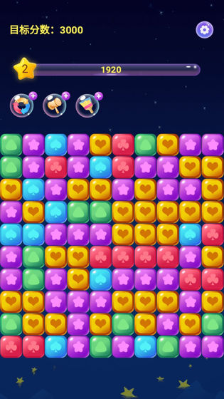 奇妙消星星v1.0.7截图1