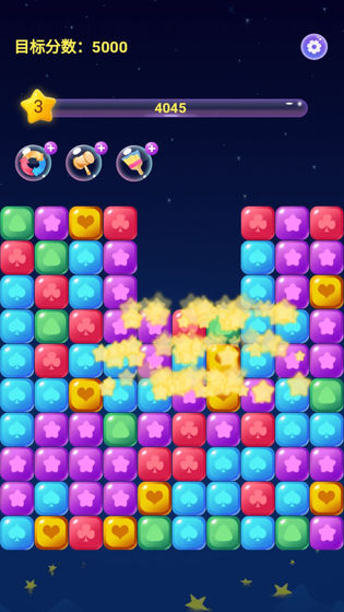 奇妙消星星v1.0.7截图2