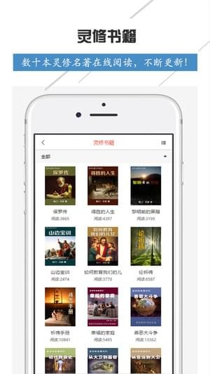 奇妙真相v2.1.11截图2