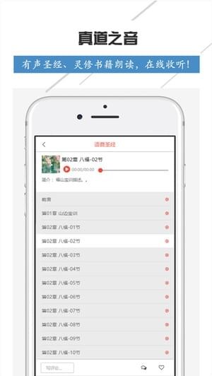 奇妙真相v2.1.11截图3