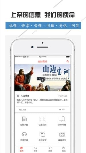 奇妙真相v2.1.11截图5