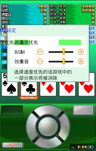 卡牌交换牧场v1.7截图5