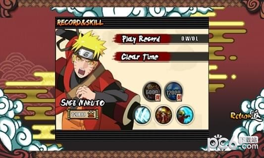 火影战记v1.32截图3